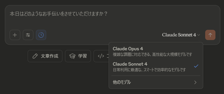 Claude-4 SS2